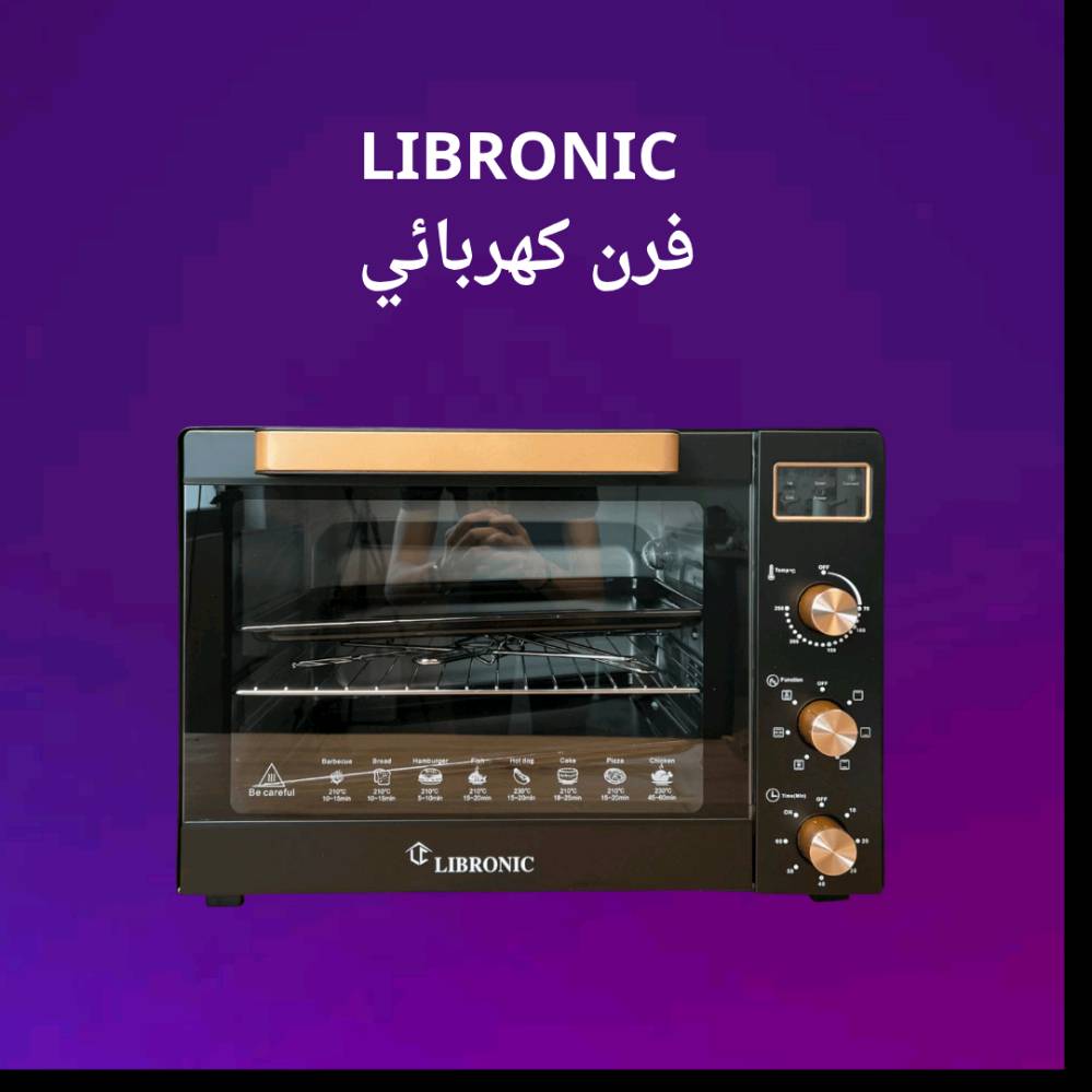 تبي تبدعين بالطبخ والحلويات وتسوين أطيب الوجبات لعايلتك؟ 🍗🍕

فرن ليبرونك (LIBRONIC) العملاق سعة 60 لتر صار ببيتك! 🔥

تصميم ذهبي فخم يجنن وقوة حرارة توصل لـ 250 درجة ✨

يجي معاه صينيتين كبار وشاشة زجاجية فيها دليل لكل طبخاتك 🦾

فيه ميزة توزيع الحرارة (Convection) عشان الأكل يستوي بامتياز ✨

مساحة كبيرة تكفي لكل شي وتخليك شيف محترفة بلمح البصر 💎🌬️

اطلبيه الحين وخلِ مطبخك يكمل بأقوى فرن! 👇

السعر 129 الف و التوصيل مجاني لكافة محافظات العراق