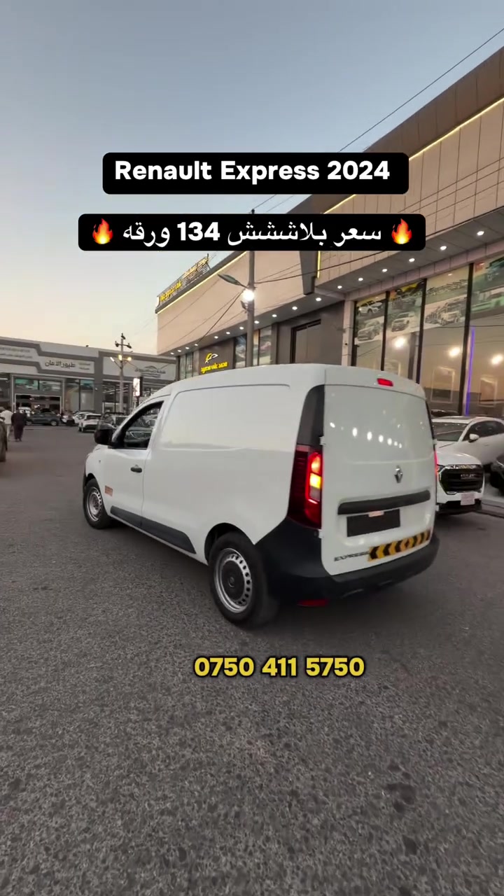 #yusif_dn #reels #instagram


**إذا كنت صاحب هذا الإعلان وتريد حذفه لأي سبب، رجاءا أرسل رسالة إلى الدعم الفني**
