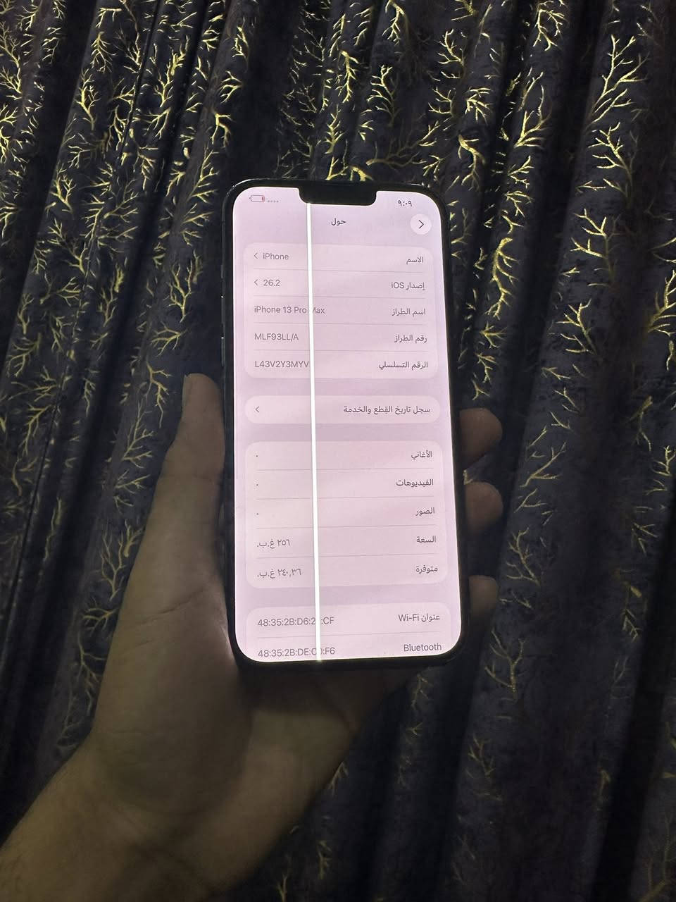 13 برو ماكس ذاكرة 256.    بطاريه ٨٧ فيس ايدي شغال مبدل شاشه قطعه اصليه من ابل وكامرة فقط سعر 350 ويرهم مراوس تفاصيل اكثر تصل ع رقم مكاني بغداد الشعله ***********
