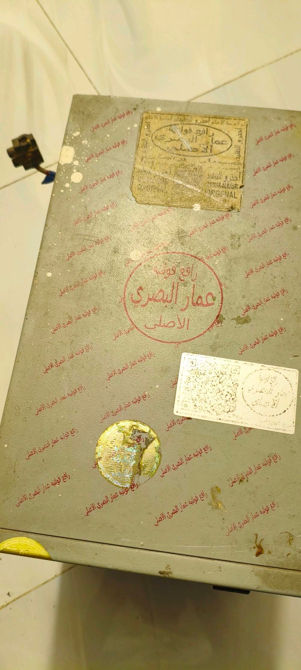 رافع قدرة 1000VAV دلكسي عمار البصري