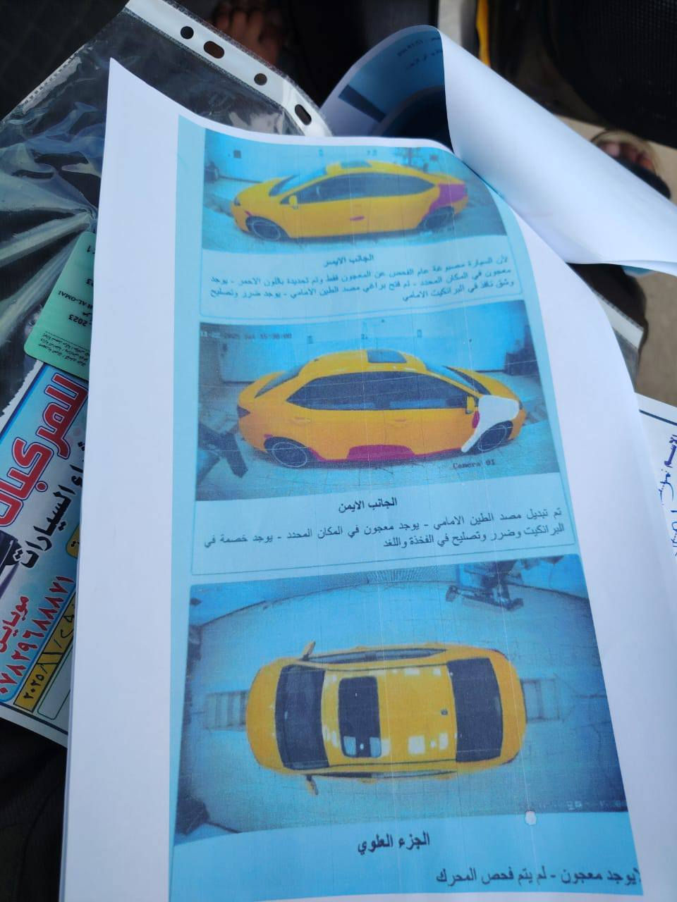 السلام عليكم كورلا 2017رقم ذي قار كشنات جلد بصمة فتحة 
سيارة فول مواصفات ضرار بونيد وجاملغ تخم تير سونار بل منشور مكاني كركوك تريد وكالة تريد تحويل سيارة وضع شركة سعر ١٣٣وبية مجال مكلف بل نشر ماجوب خاص رقم صحبة***********
