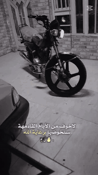 سلام عليكم قررنه نبيع دراجه مال يران 200 سيسي  نمس بلاد مو تعمير سرعه 140 شلعه ***********
