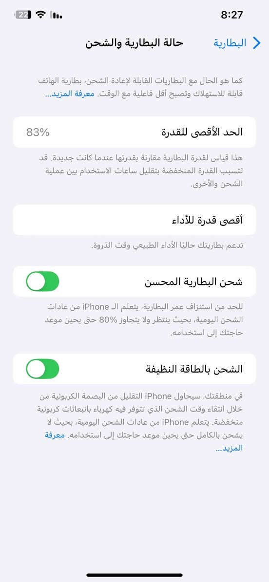 ايفون اكس ماكس ذ256 جهاز جديد بمعنى
بطاريه اصليه 83 للبيع ب 220 مكاني كراده


**إذا كنت صاحب هذا الإعلان وتريد حذفه لأي سبب، رجاءا أرسل رسالة إلى الدعم الفني**