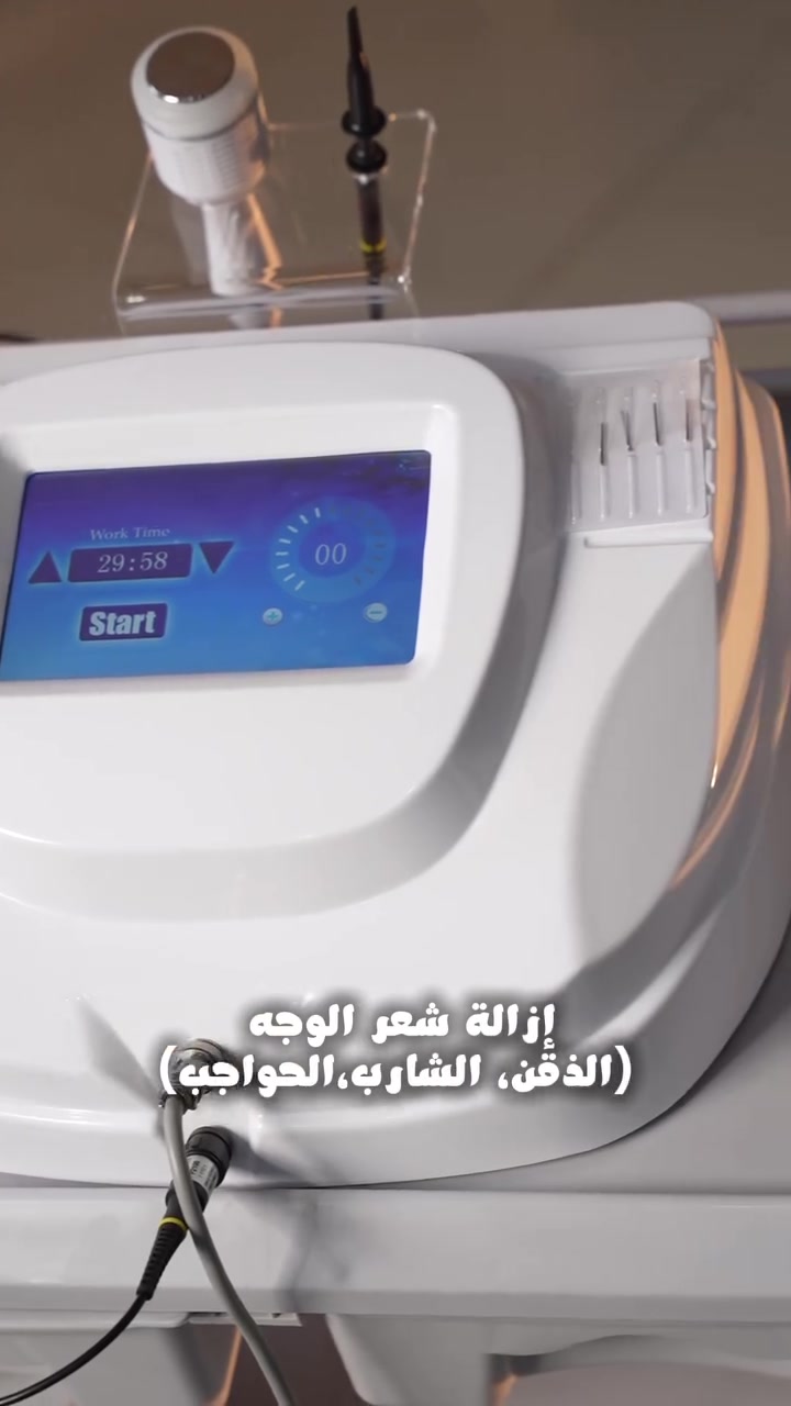 من شركة الطب الحديث MHD
يسرنا تجهيز عياده الدكتور ذو الفقار فاضل كاظم
بجهاز
#Electrolysis

التقنية المتخصصة لإزالة الشعر الأبيض الذي لا يستجيب للّيزر التقليدي.

🔷 يعتمد الجهاز على
✅ التحليل الكهربائي لاستهداف جذر الشعرة بدقة وتحقيق نتائج دائمة.

🔷 جهاز  Electrolysis يعدّ خياراً احترافياً للعيادات والمراكز التي تبحث عن نتائج دقيقة ودائمة في إزالة الشعر غير المستجيب للليزر

✅MHD شركه الطب الحديث
جوده عاليه وضمان حقيقي

 📍 موقعنا :بغداد/حي الجامعه_ شارع الربيع
للاستفسار اكثر ارسل رساله او الاتصال بالرقم
*********** 
او عبر واتساب مباشرة من خلال الرابط
https://api.whatsapp.com/send/?phone=9647723649460

https://mhdplatform.com
#عيادات_مراكز_تجميل
#أجهزة_طبية
