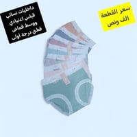 داخليات أطفال • داخليات نسائية • توصيل كل المحافظات