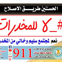 فلكس • ١م×٨٠سم • حلة