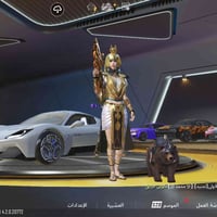 حساب ببجي فول • سيارات ٦ • بعقوبه