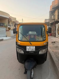 تيفيس 2021 رقم بغداد انكليزي بسمي تحويل ثاني يوم مكفول من ضربه ول صبغ ...