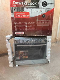 طباخ ٥ عيون • ثلاجة فول • جديد