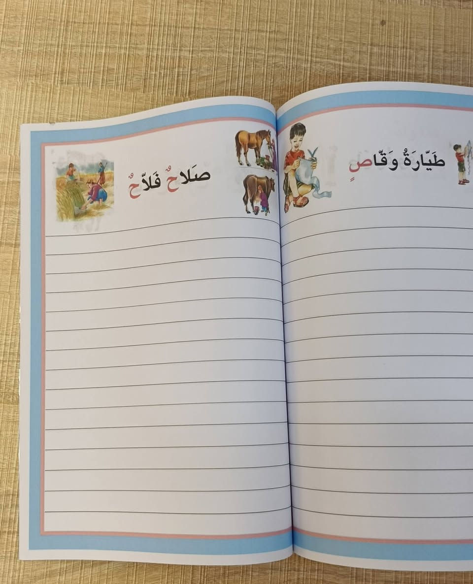 ✅مکتبة البيان 
🔴 نوفر لكم دفتر القراءة حسب الطلب للصف الاول الابتدائي  وبنفس ترتيب الكتاب مع اضافة صورة التلميذ وكارت التعريف
🔴لكثرة الطلب تم توفيره من جديد بشكل جميل جدا 
🔴 طباعة عالية الدقة ودفتر يدوم طويلا وخاص بالتلميذ
✅عنوان المكتبة: مكتبة البيان كسيرات شارع مدرسة ابو الاحرار مقابل مدرسة ابو الاحرار 
🔴هاتف:***********
🔴واتساب : ***********
🔴تليكرام baen14
🟡نحن الاكثر دقة واحترافاً
