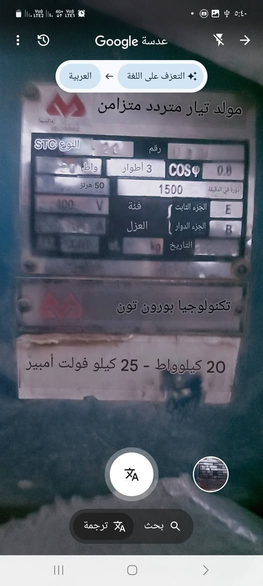 راس توليد للبيع مكان بغداد ابو غريب تفاصيل اتصل ***********
