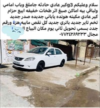 جي 3 • مجال بسيط • اتصال