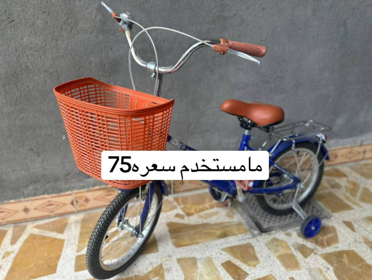 على بركة الله 
الأسعار ثابته 
لان شاهد الله أخو الجديد
للاستفسارات 
*********** عمارة, ميسان
