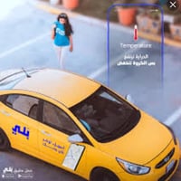 تاكسي شهربان • ٢٤ساعه • توصيل للبيت