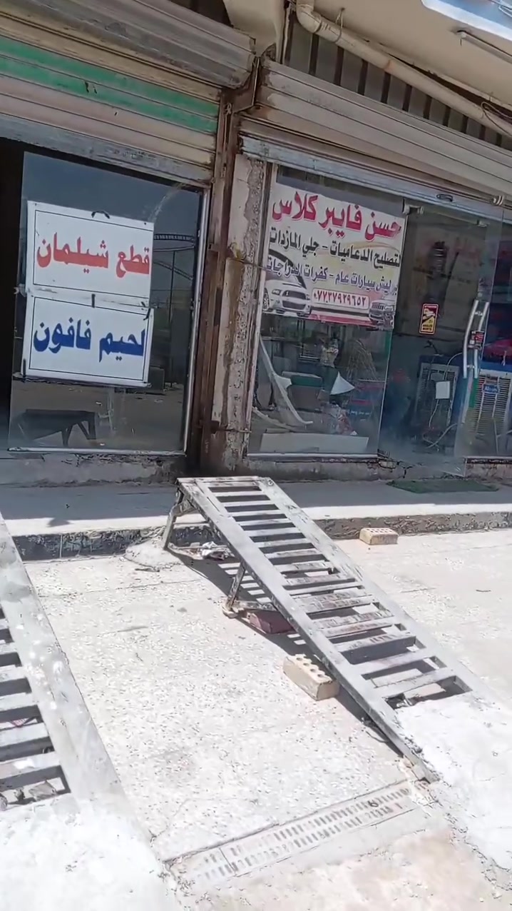 عباس كرامه الخفاجي ***********
