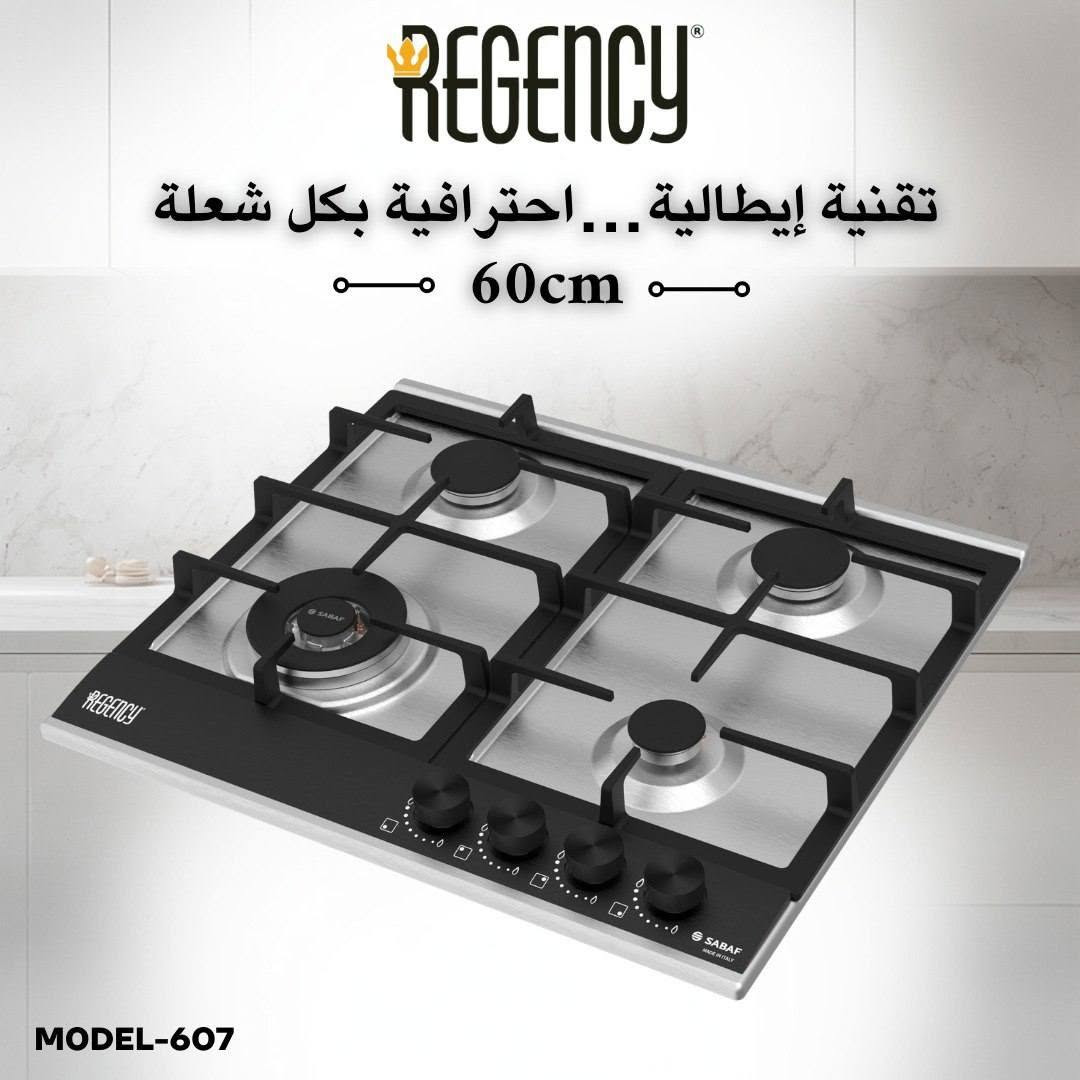 🔥 مع طباخات ريجنسي... الطبخ يصير أسهل وأجمل!
اختار الجودة والأداء المميز مع طباخات ريجنسي، المصممة لتلبي احتياجات مطبخك بكل كفاءة.

✅ تصميم أنيق وعصري
✅ أداء قوي وتوزيع حرارة مثالي
✅ خامات متينة وعمر افتراضي طويل
✅ سهلة الاستخدام والتنظيف

📞 للطلب والاستفسار: ***********

