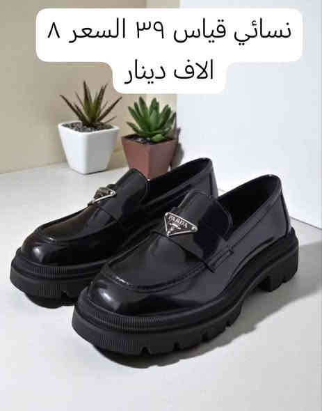 احذية امزون جديد
القطعه ب ٨ و القطعتين ب ١٥
للاتصال ***********
يتوفر توصيل داخل بغداد  ب٣ الاف دينار فقط
