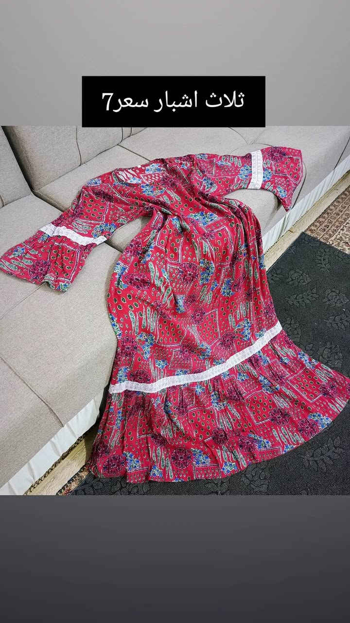 باله خليجي اقماش روعه موديلات أجنن ماركات عالميه متوفر توصيل ناصرية مركز ٢قضيه 3 محافظات5


**إذا كنت صاحب هذا الإعلان وتريد حذفه لأي سبب، رجاءا أرسل رسالة إلى الدعم الفني**