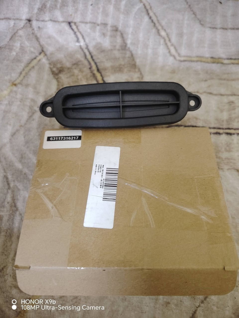 سلام عليكم اخوان اشتريت غراض امزون وطلعن هاي القطع دكيتهن بكوكل يكول مال بي ام حديث،،، عقل لايت أصلي BMW  عدد(٥) قطعة
Part Number: 63117316217
شراي هذا رقمي *********** اتصل وتدلل
