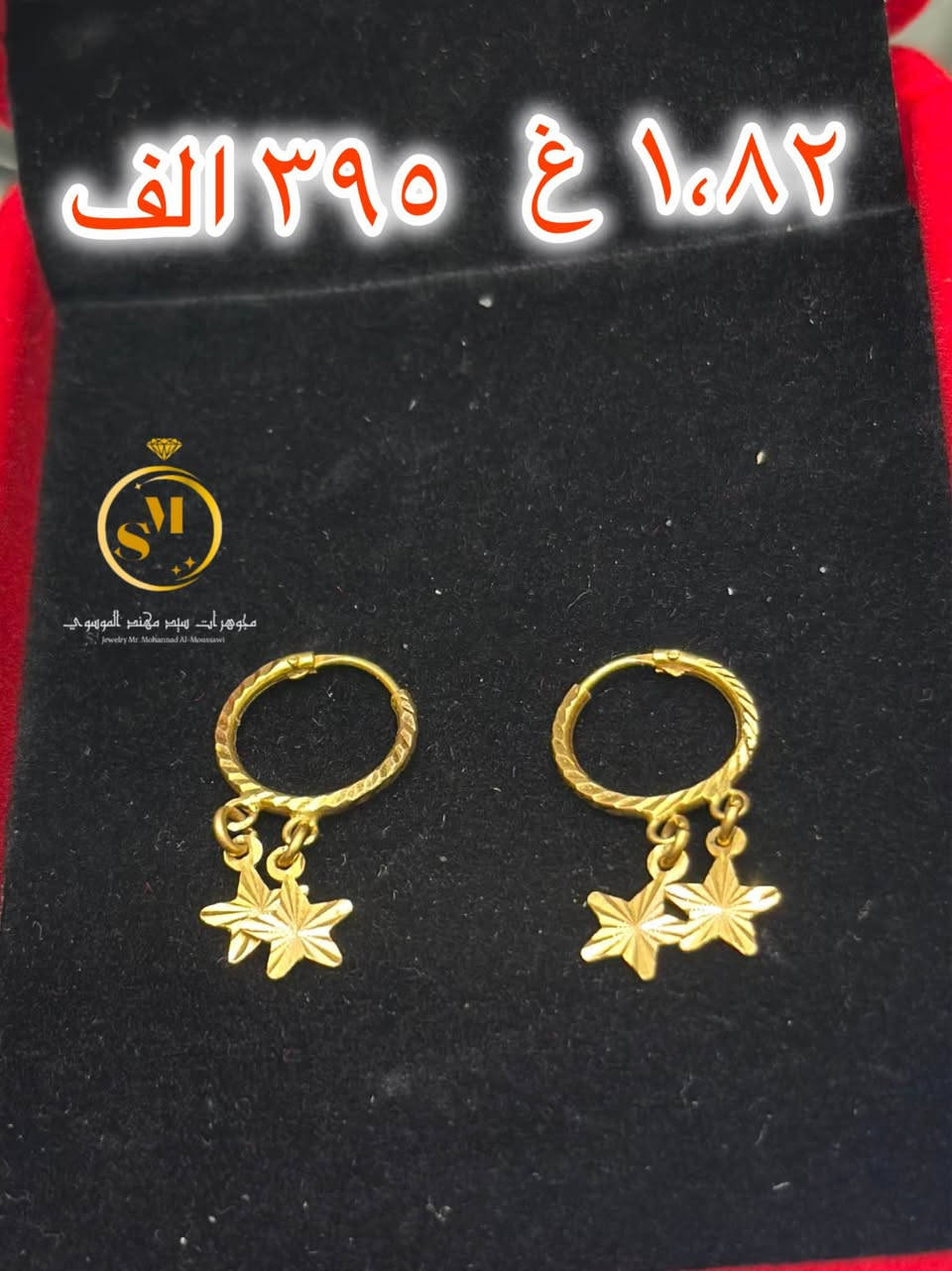 ✨ تراجي خليجية راقية جداً ✨  
تصميم فاخر يبرز جمالك بكل أناقة وأنوثة، لمسة ذهبية تخطف الأنظار وتكمل إطلالتك بكل فخامة 💛  
اختاري التميز وكوني الأجمل دائماً 

للاستفسار *********** حلة, بابل
