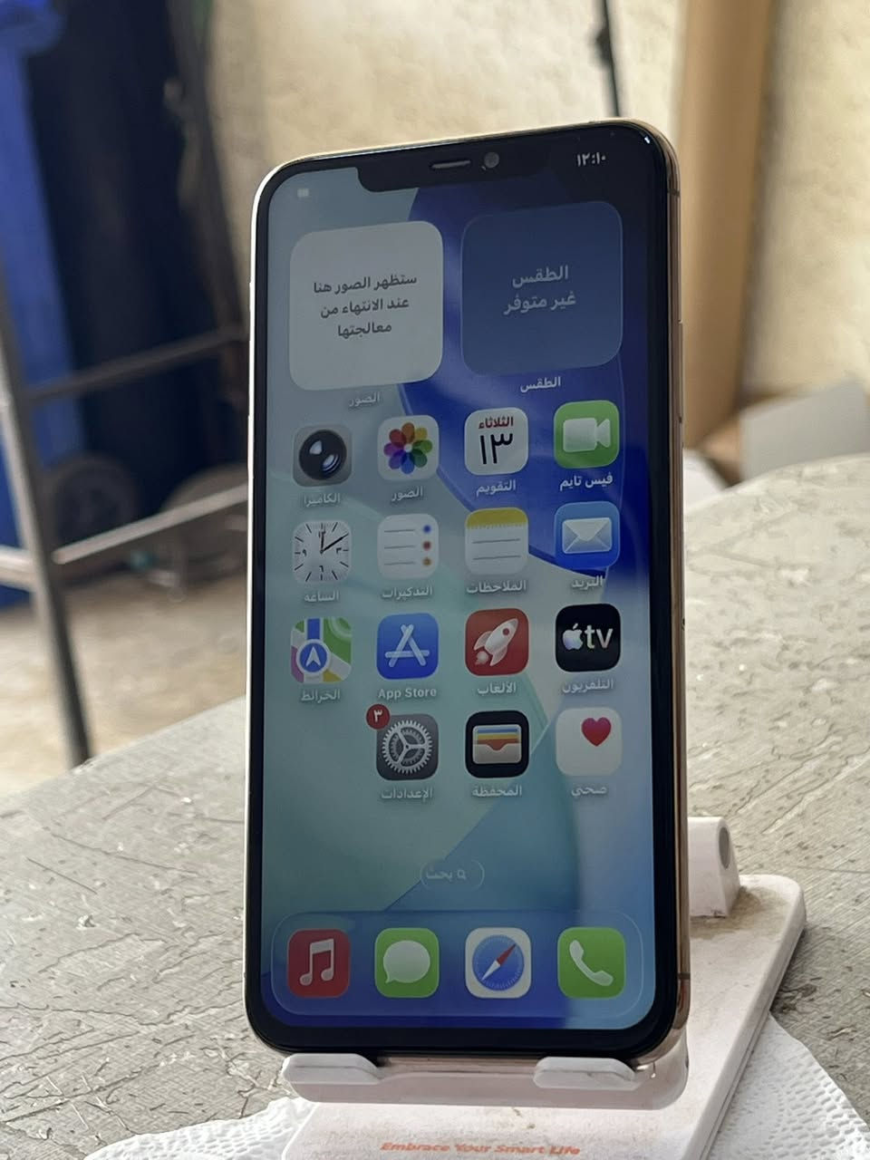 آيفون ١١برو ماكس مبايل كلش نضيف مبدل فقط بس شاشه نوعيه زينه ومحدث آخر تحديث بطاريته 80بلاد ذاكرته 256مكاني نجف حي الانصار السعر 300وبي مجال  ما متواجد ع فيس هاذ رقمي ***********
