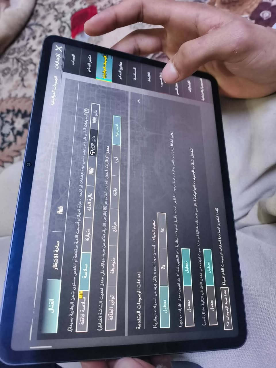 السلام عليكم تابلت شاومي باد7برو مثل مموضح بلصورة اخذتة علمود الدراسة لا أكثر الجهاز نضيف ذاكرتة نص تيرا وعدد الدورات اقل ال٥٠٠ بطارية فوگ ٩٠ يشغل ببجي 90فريم مثل مموضح بلصورة
التابلت نضيف وتاخذة تترحملي علية شرط 
سبب البيع محتاج فلوس عملية 
العنوان ديالى 
*********** للأستفسار اتصل او راسلني خاص
