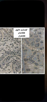 هةولير • سجاد • ديكور