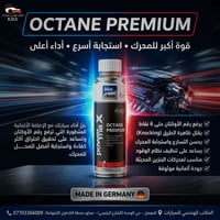 OCTANE PREMIUM • رفع أوكتان ٦ نقاط • الموصل حي الوحدة