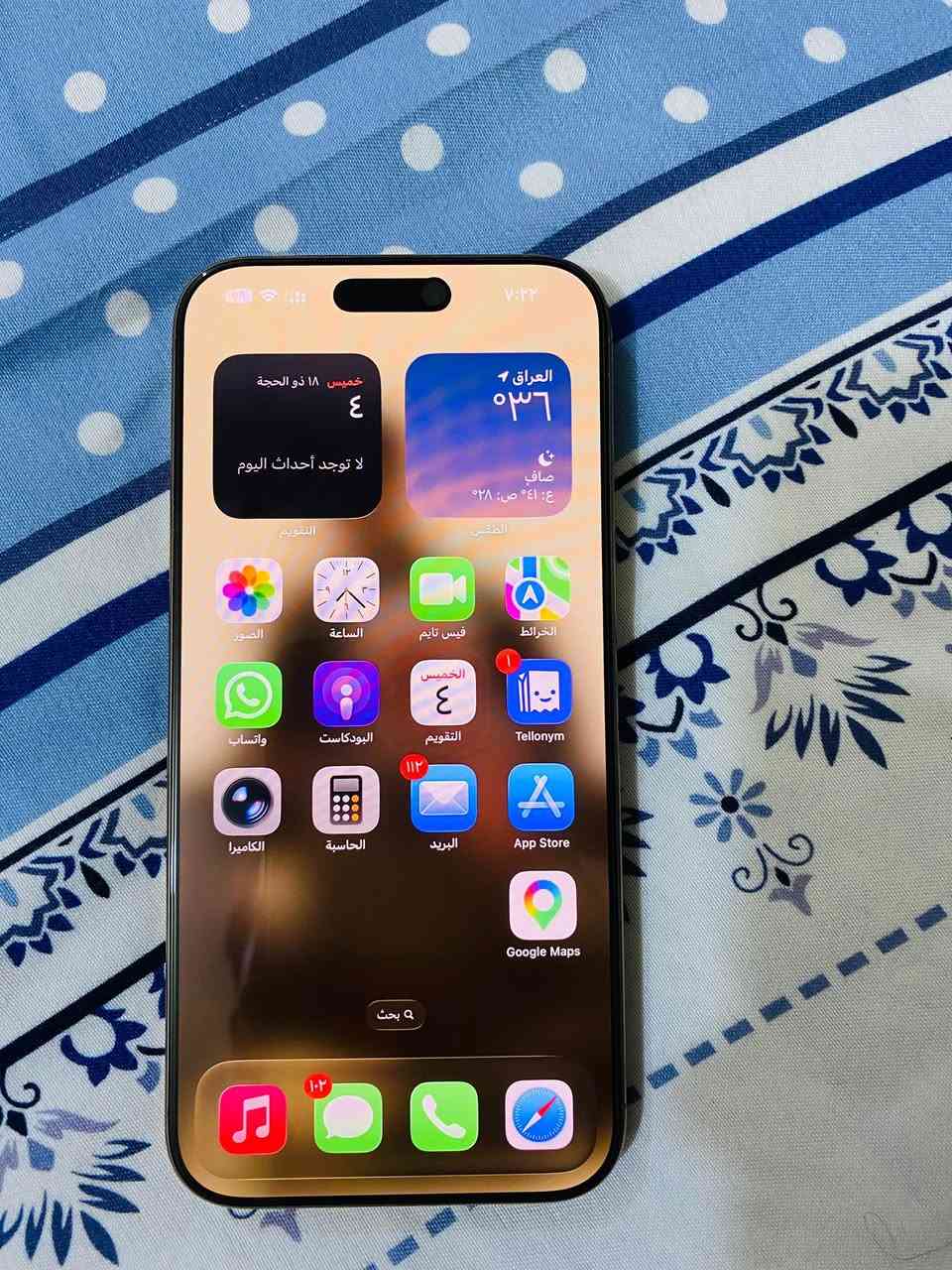 16 pro max 
ذاكره 256
شرق اوسط نضافه فول ع الفحص 
بطاريه 93
ضمان ماستر 
السعر خاص


**إذا كنت صاحب هذا الإعلان وتريد حذفه لأي سبب، رجاءا أرسل رسالة إلى الدعم الفني**