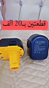 يوجد توصيل كافة محافظات العراق رقم واتساب 07756858411