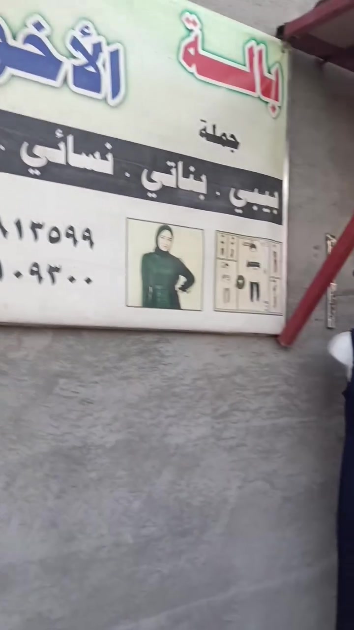 عروضنا مستمره 
ربي يرزق الجميع


**إذا كنت صاحب هذا الإعلان وتريد حذفه لأي سبب، رجاءا أرسل رسالة إلى الدعم الفني**