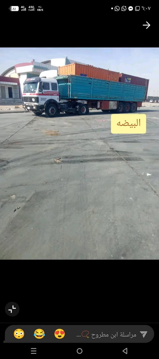 السلام عليكم البي للبيع مديل 88كير 160
مكينه 35 لاصرف ولاتبخير عربانه المانيه جديده  ااسعر 235الاستفسار ***********
