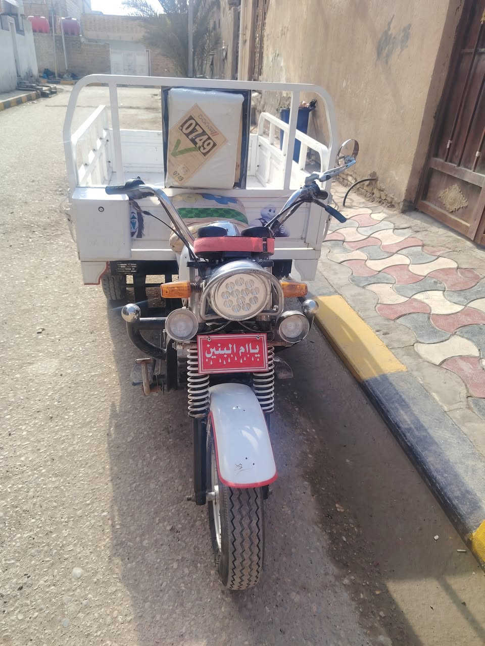 سلام عليكم
ستوته موديل 19 أصولي مكفوله كفاله عامه السعر  مليون و 800  مكان قضاء سيددخيل  للاستفسار الاتصال على الرقم ***********
