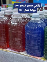 تخفيضات تخفيضات تخفيضات  حبيبية خلف مطعم وليد قريب على سيطره فرع  اسوا...