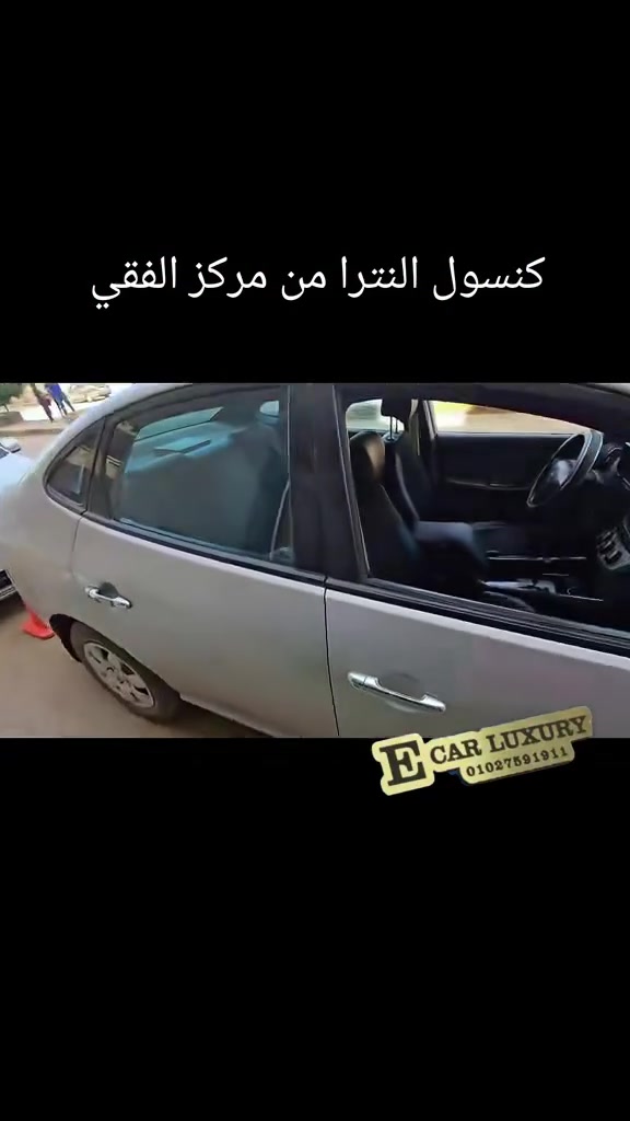 لعشاق الفخامة والتميز كنسول مسند تعديل سهل التركيب المحله الكبرى ومتاح شحن 01027591911


**إذا كنت صاحب هذا الإعلان وتريد حذفه لأي سبب، رجاءا أرسل رسالة إلى الدعم الفني**