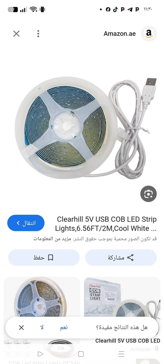 متوفرة 8 قطع من هاي النشرة بكيس واحد طلعت اللي يريدها شلعه موجودة ومفرد هم موجودة الوحدة ب5 طولها 3 متر


**إذا كنت صاحب هذا الإعلان وتريد حذفه لأي سبب، رجاءا أرسل رسالة إلى الدعم الفني**