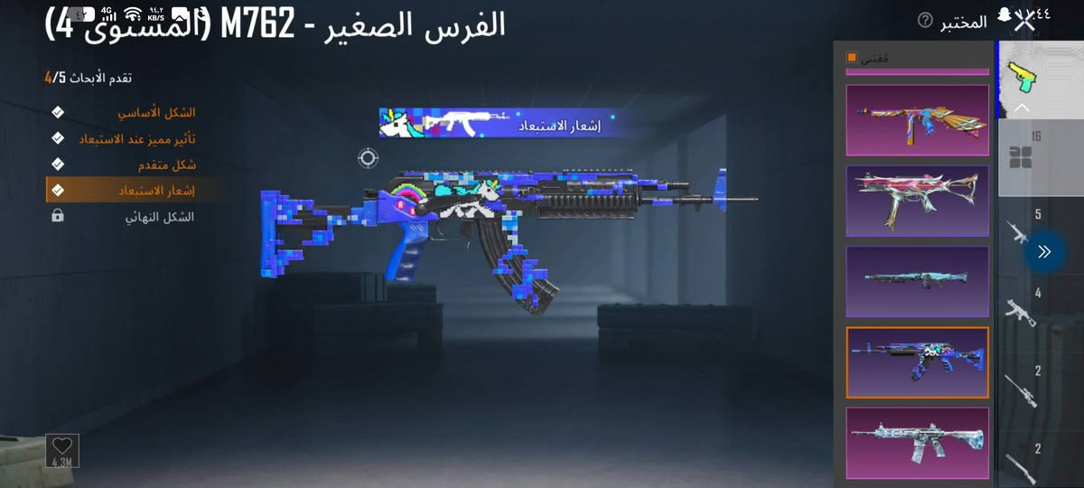 حساب ببجي للبيع سعر 60 بيع وجه لوجه ربط بس رقم داخلي


**إذا كنت صاحب هذا الإعلان وتريد حذفه لأي سبب، رجاءا أرسل رسالة إلى الدعم الفني**