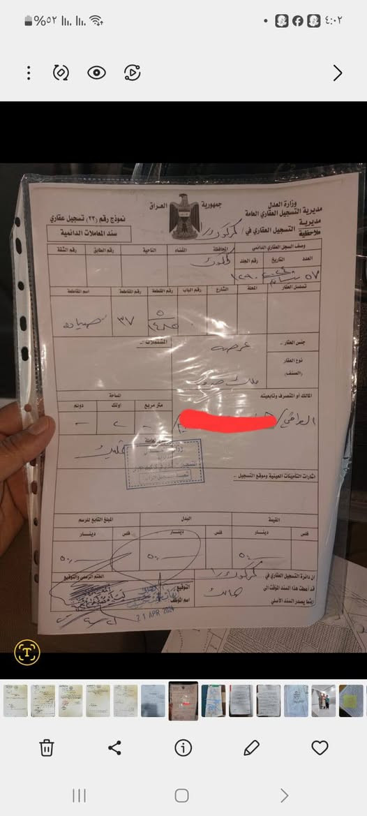 قطعه طابو صياده ٥ ركن 

رقم ١٤٨٥ وياها فضله 

السعر 85 مليون مع مجال 

***********
