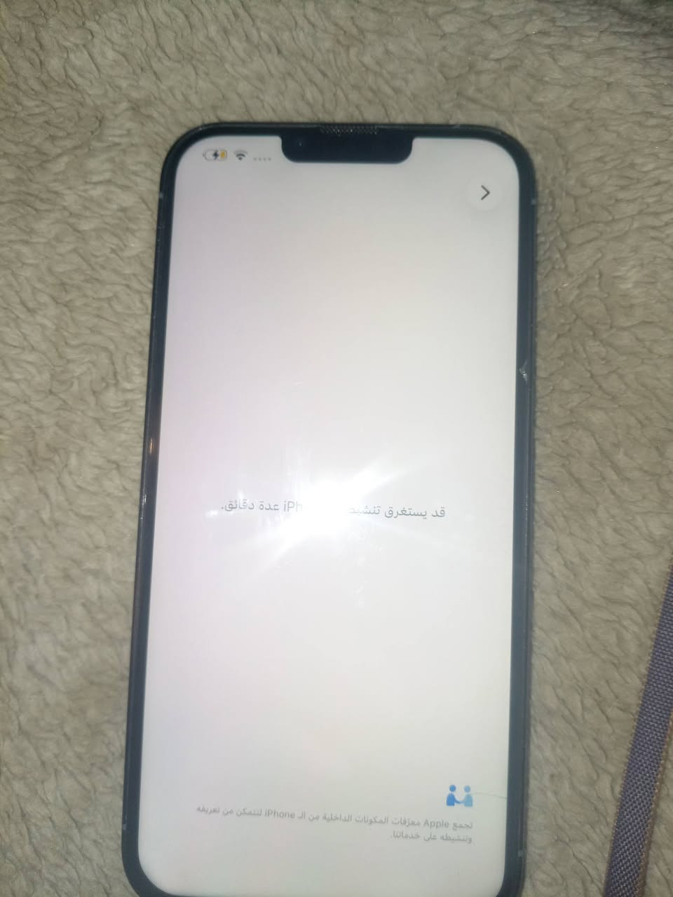 سلام عليكم اعادت نشر بسبب الوعود الكاذبة ايفون 14برو ماكس مبدل شاشة اصيلة فقط بطاريتة89جهاز مستخدم قليل مشكلتة قافل ايكلود بس ابيعة ع وضعة الجهاز جديد في فطور كدامك واحض فطر ب لزكة مو شاشة ب لزكة وشخط بحماية الكامرة مو العدس حاطلة حماية تتوخر حط جديدة او اذا تخليهة عادي ممأثرة ع تصوير جهاز نضيف سعرة 450وبي مجال حك الجية مكاني كربلاء الشبانات سيد السماعيلل متواجد خاص


**إذا كنت صاحب هذا الإعلان وتريد حذفه لأي سبب، رجاءا أرسل رسالة إلى الدعم الفني**