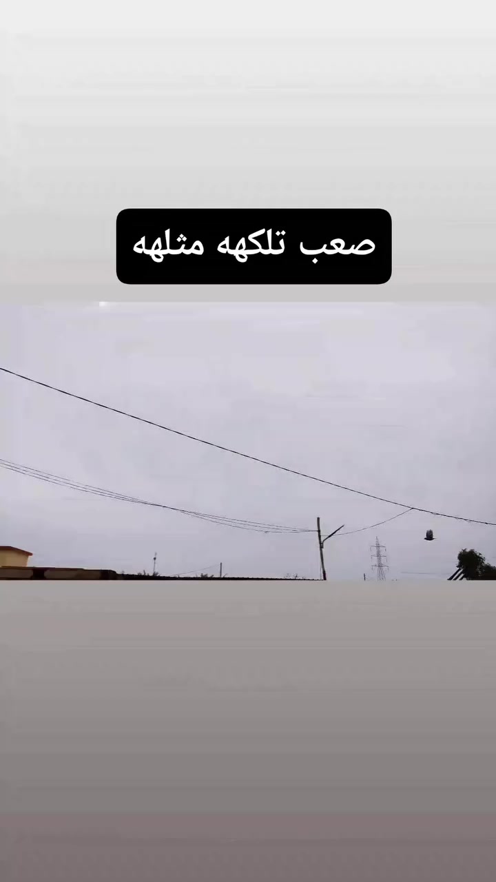 بيش تفيدك 😌🤍


**إذا كنت صاحب هذا الإعلان وتريد حذفه لأي سبب، رجاءا أرسل رسالة إلى الدعم الفني**