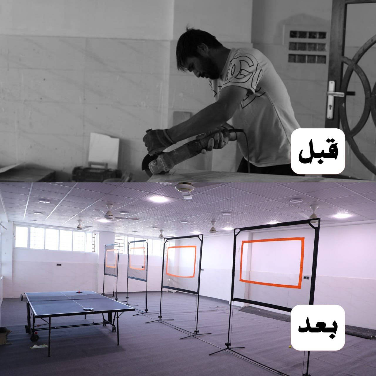 إعلان إلى أهالي كربلاء المقدسة


**إذا كنت صاحب هذا الإعلان وتريد حذفه لأي سبب، رجاءا أرسل رسالة إلى الدعم الفني**