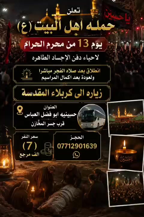 السلام عليكم ورحمه الله بركاته
مباشرتا يوم الاثنين


**إذا كنت صاحب هذا الإعلان وتريد حذفه لأي سبب، رجاءا أرسل رسالة إلى الدعم الفني**