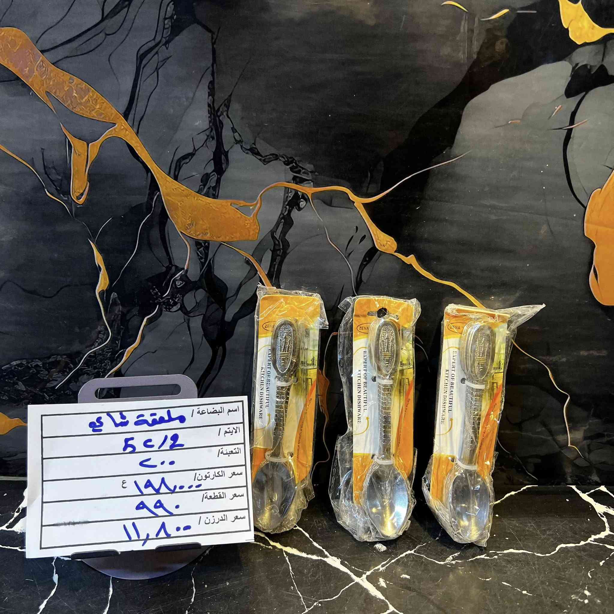 اهـلاً وسهـلاً بكـل زبائن شركـة الوفـرة الاعزاء 🤍"

وصلـت تشكيلة جديدة ومميزة ✅✨

 شركـة الوفـرة معروفـة بالتنـوع اليومي والتجهيز المستمـر باسـعـار منافسـة على مستوى السـوق 💸🔥"

متوفـر توصيل سريـع + نقليـات لكل المحافظات 🚚"
♦️ البيـع جملة فقط - جملة فقط ♦️

-📍العنوان : كربلاء المقدسة / البوبيات - شارع الحر الصغير قرب جامع المهدي  

- ارقام المبيعات اللاستفسار او التواصل عبر الرسائل 📩 (واتساب)
 📞☎️***********
 📞☎️***********
@أبرز المعجبين
#الجميع
