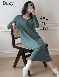 بسماية • ملابس • توصيل