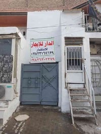 حي العسكري الأول • شارع اسواق طيبه • ٢٢٥م