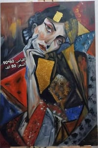 لا يكمل المكان الا بوضع شيء فني لطيف الفن متتم لكل شيء  تمم مكانك بلوح...