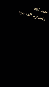 ستوته للبيع مديل 2025 مسوي مطعم كبل تفتح  07703348838