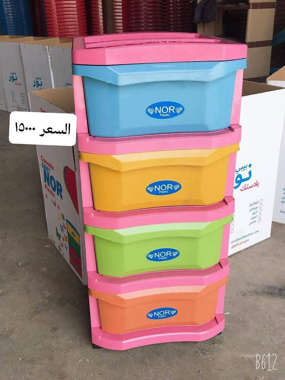تشكيلة متنوعة من المواد المنزلية
العنوان كوت انوار الصدر شارع المواكب الحسينية
توصيل متوفر
@أبرز المعجبين


**إذا كنت صاحب هذا الإعلان وتريد حذفه لأي سبب، رجاءا أرسل رسالة إلى الدعم الفني**