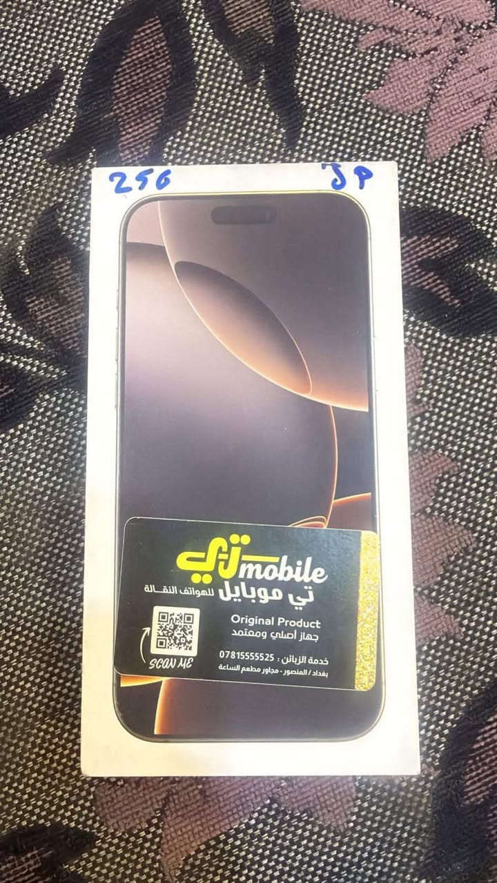 16 pro max .
ذاكره 256..

بطاريه 98..

جهاز ماستر وضمان بلادي مامفتوح أخذت بشهر ال12…

سعر خاص والي يكسر بل تعاليق راح افشله..


**إذا كنت صاحب هذا الإعلان وتريد حذفه لأي سبب، رجاءا أرسل رسالة إلى الدعم الفني**