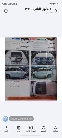 وبركاته عندي باجيرو موديل ٢٠٠٦(٣٨٠٠) مكفوله كفاله عامه ما بيه سوناره م...